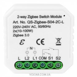 Умный выключатель Tervix Pro Line ZigBee Switch (2 клавиши), без нуля