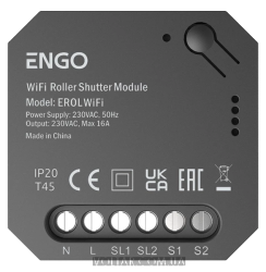 Контролер ролет ENGO CONTROLS EROLWIFI, WIFI